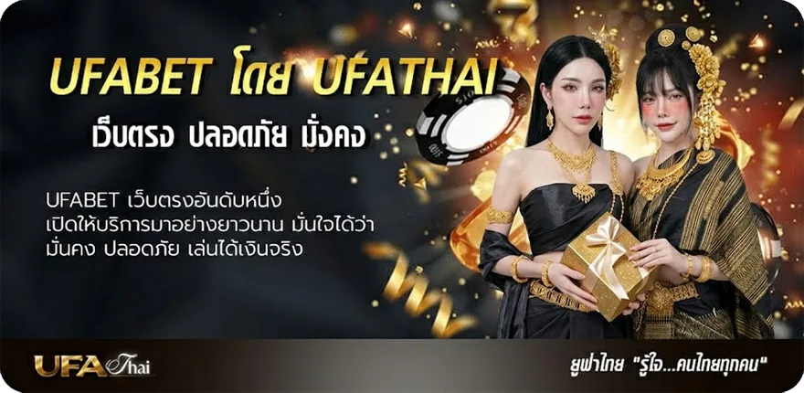 แบนเนอร์ ตรวจหวย 1สิงหาคม 2566 แนะนำ — แทงบอลออนไลน์ คาสิโน หวย มวย สล็อต ครบวงจร