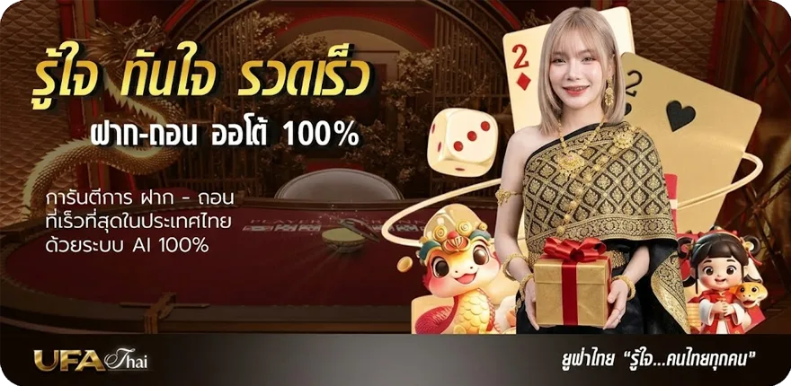 แบนเนอร์ ตรวจหวย 1สิงหาคม 2566 ล่าสุด — โปรโมชั่นสมาชิกใหม่