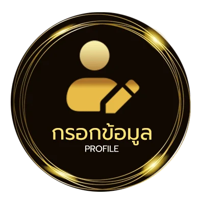 ข้อมูลสมาชิก ตรวจหวย 1สิงหาคม 2566