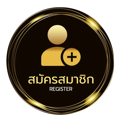 สมัครสมาชิก ตรวจหวย 1สิงหาคม 2566 ไม่ถึง 1 นาที